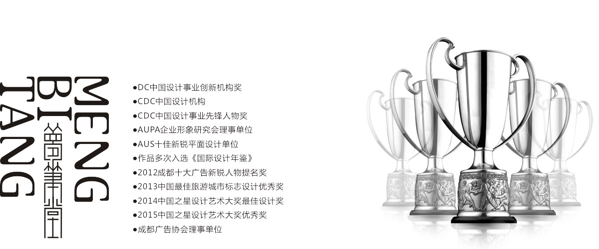 成都?jí)艄P堂文化傳播有限公司榮譽(yù)與獎(jiǎng)項(xiàng)