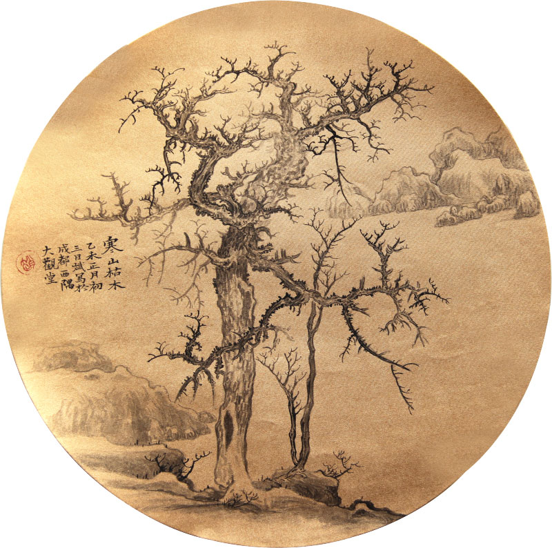 原創(chuàng)藝術(shù)