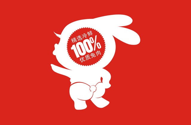 品牌形象-福鮮兔VI創(chuàng)意設(shè)計(jì)