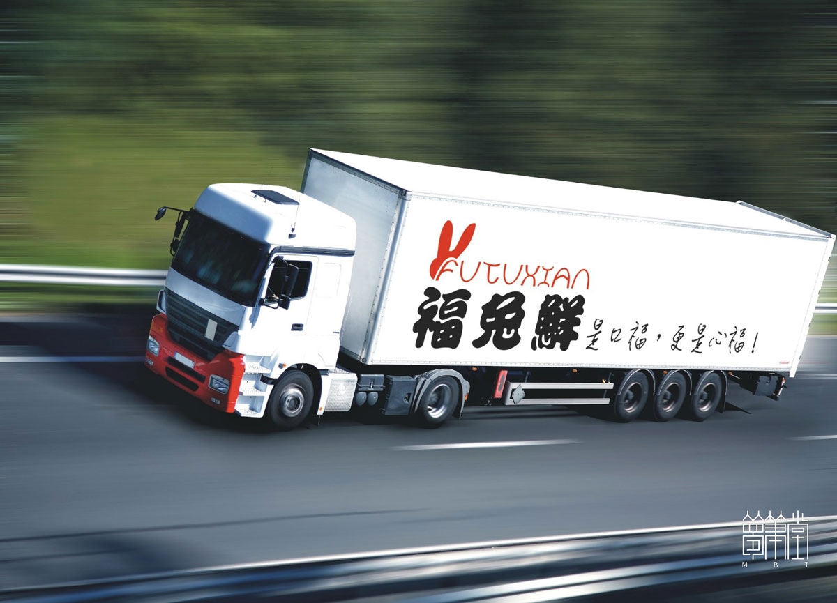 福鮮兔VI創(chuàng)意設(shè)計(jì)