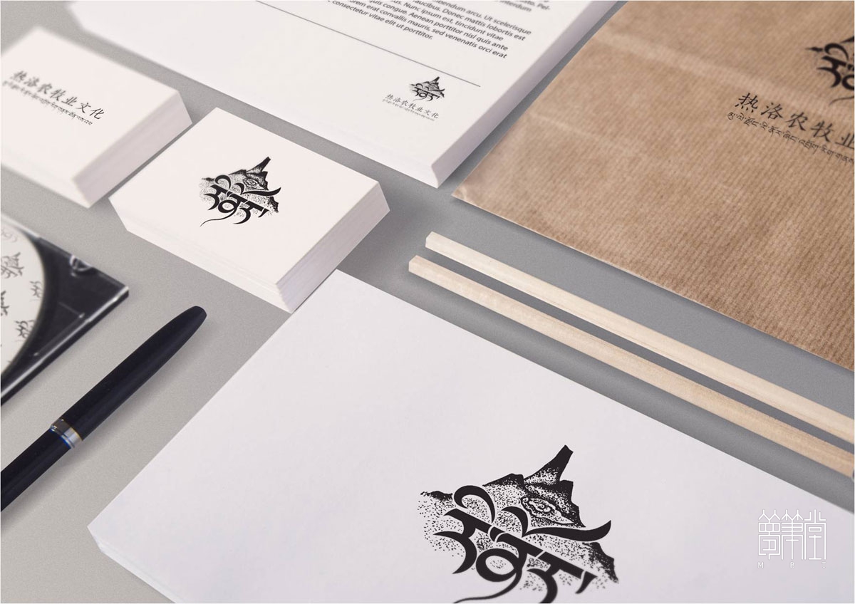 熱洛農(nóng)牧業(yè)文化VI設計