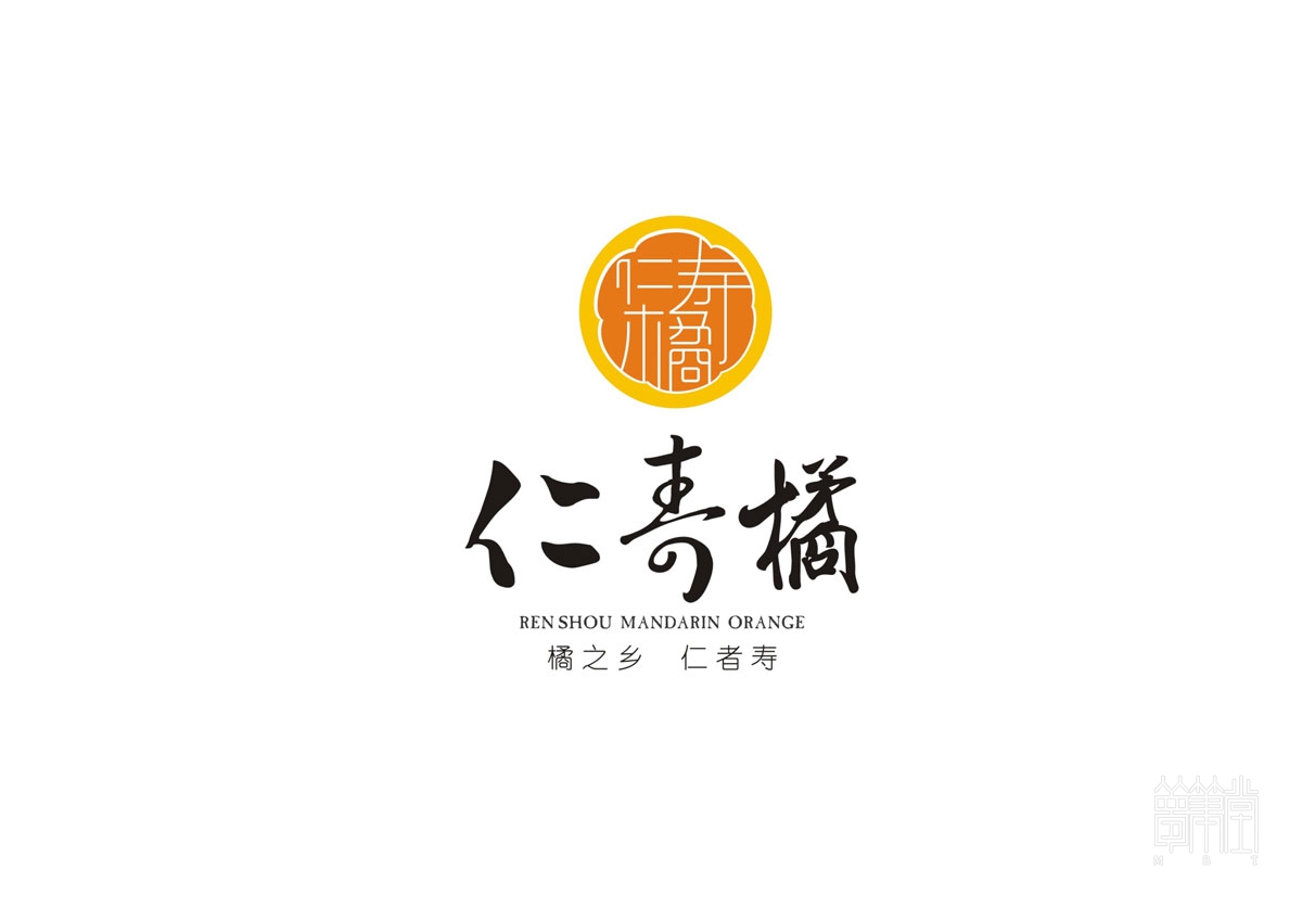 仁壽橘VI設(shè)計