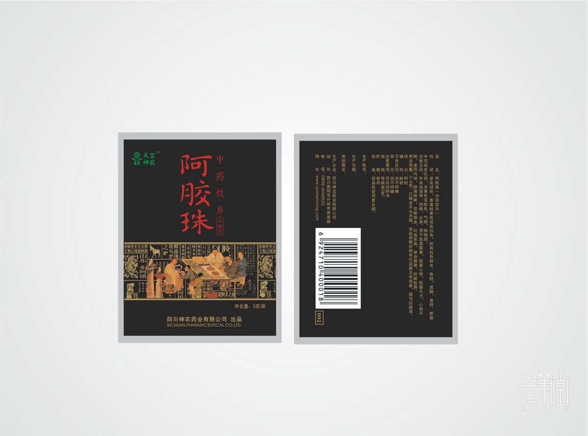 神農(nóng)藥業(yè)阿膠糕包裝設(shè)計(jì)