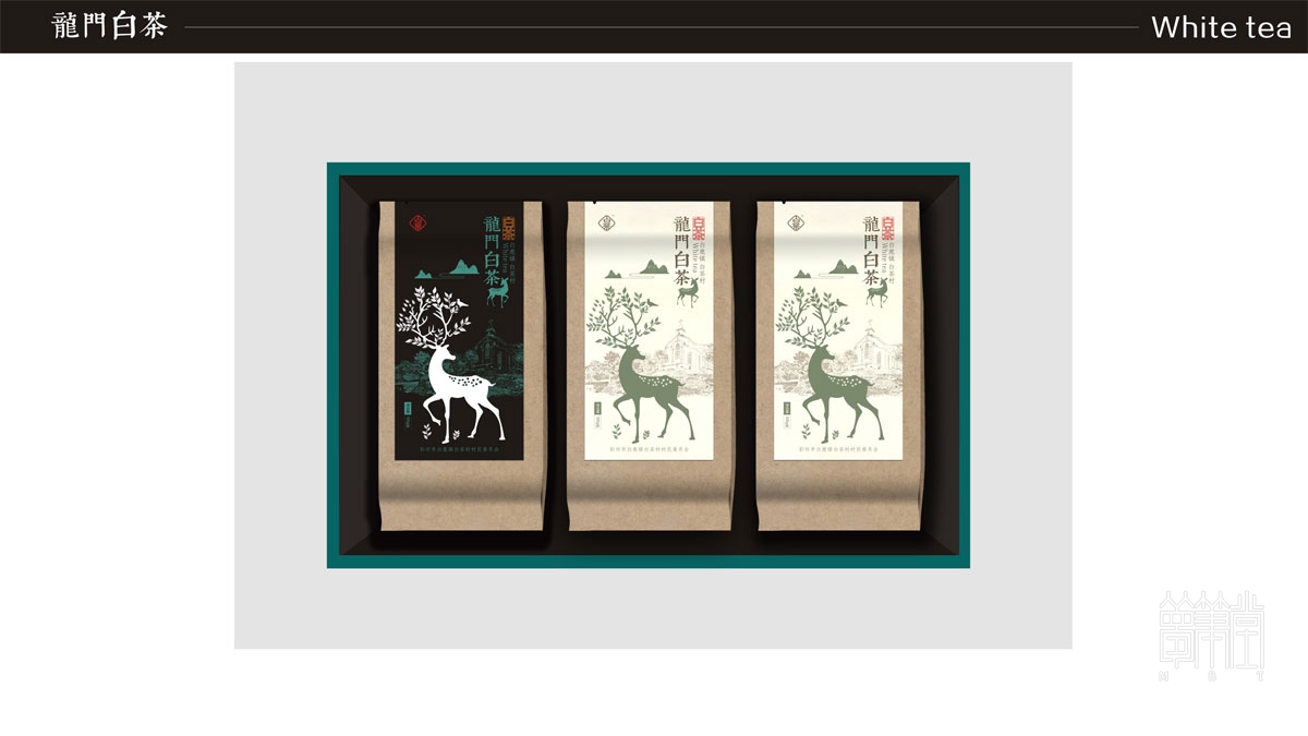 白鹿鎮(zhèn)白茶包裝設(shè)計