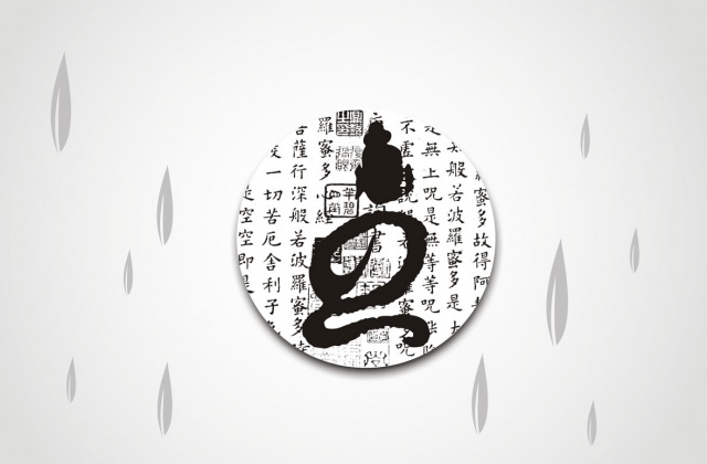 產(chǎn)品包裝-禪茶包裝設(shè)計(jì)