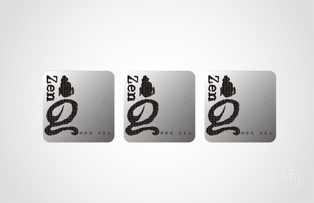 禪茶包裝設(shè)計