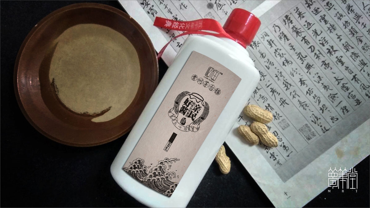 億木生白酒包裝設(shè)計