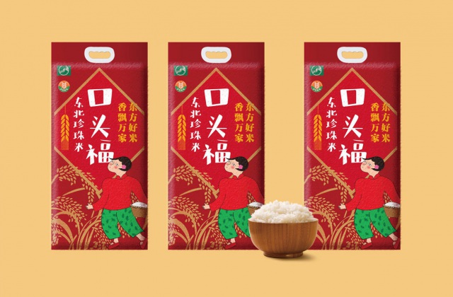 產品包裝-口頭福大米包裝設計