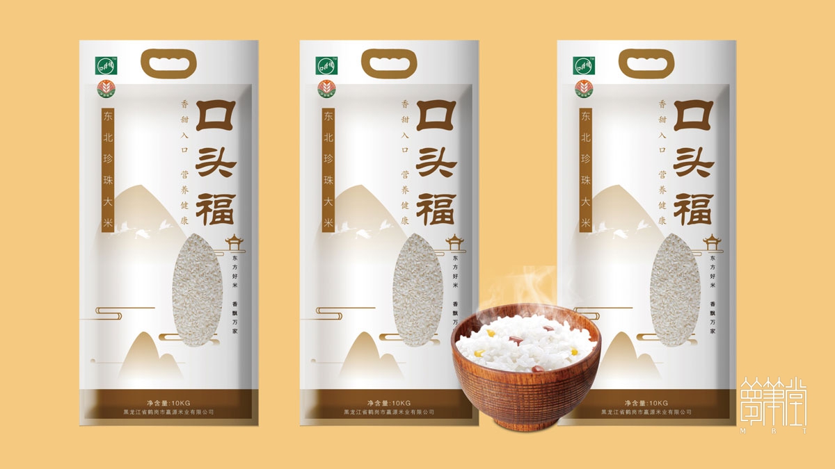 口頭福大米包裝設(shè)計(jì)