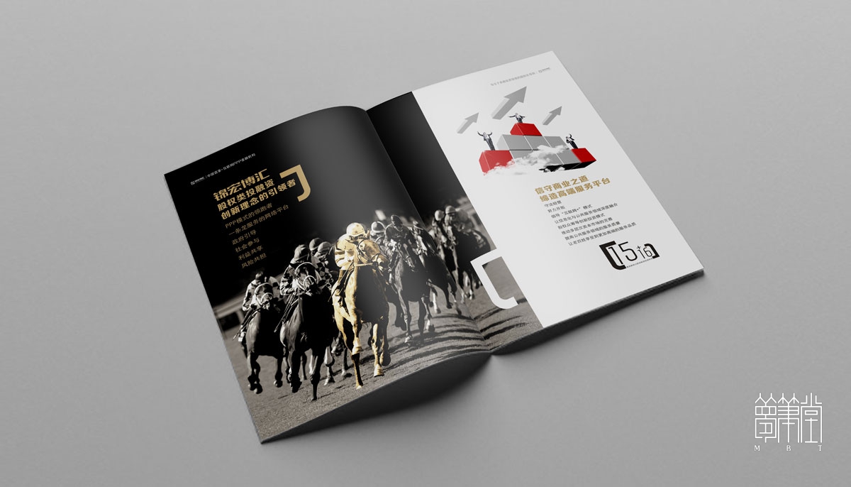 錦宏博匯畫冊設(shè)計