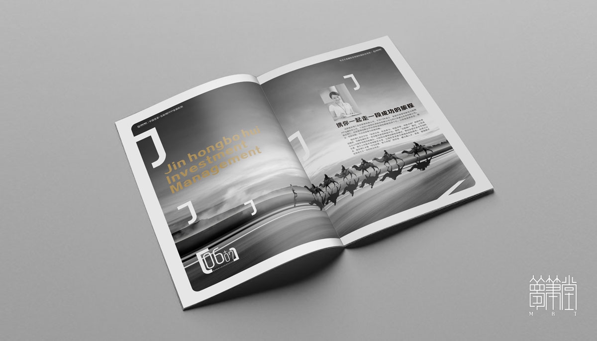 錦宏博匯畫冊設(shè)計