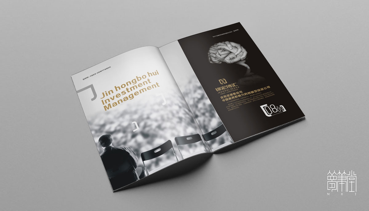 錦宏博匯畫冊設(shè)計