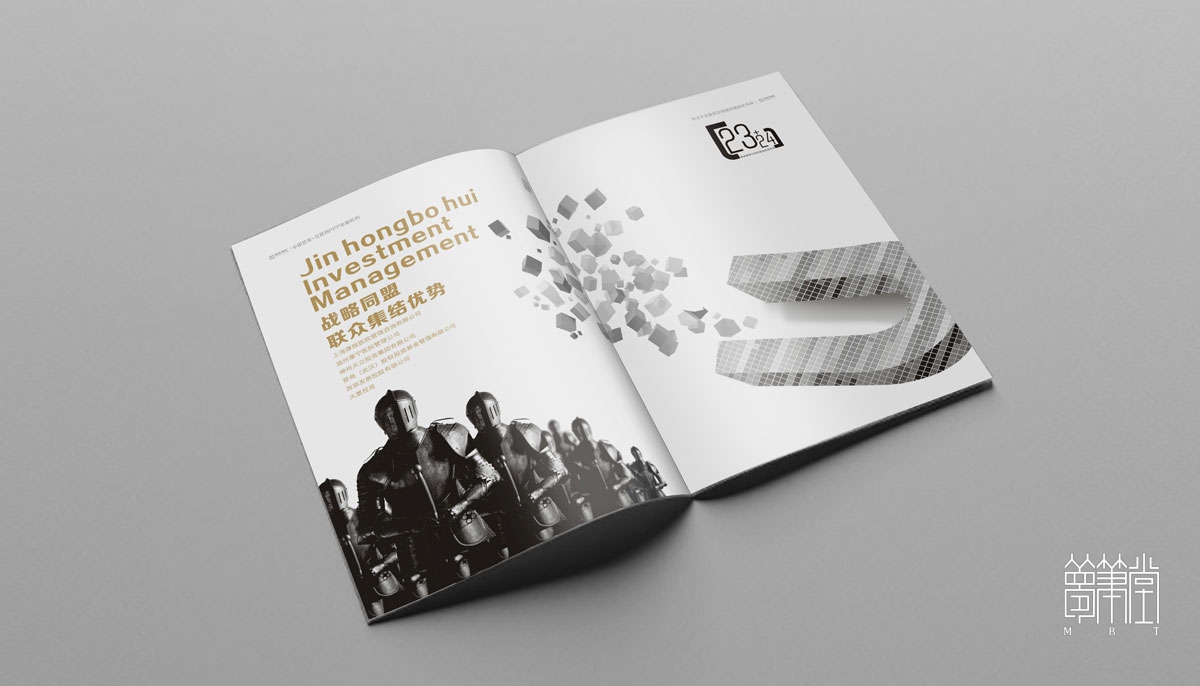 錦宏博匯畫冊設(shè)計