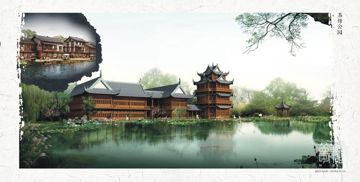 眉山城市形象宣傳畫冊設(shè)計