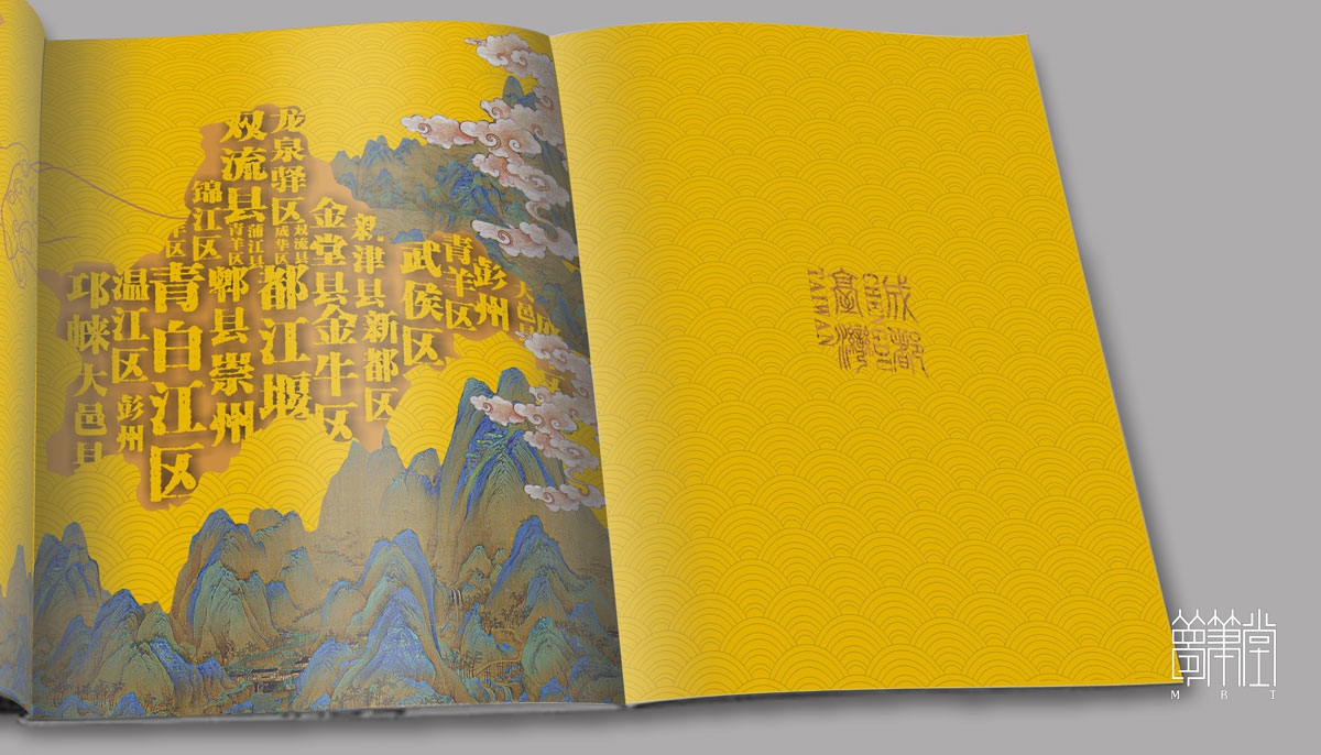 商務(wù)公司推介手冊設(shè)計