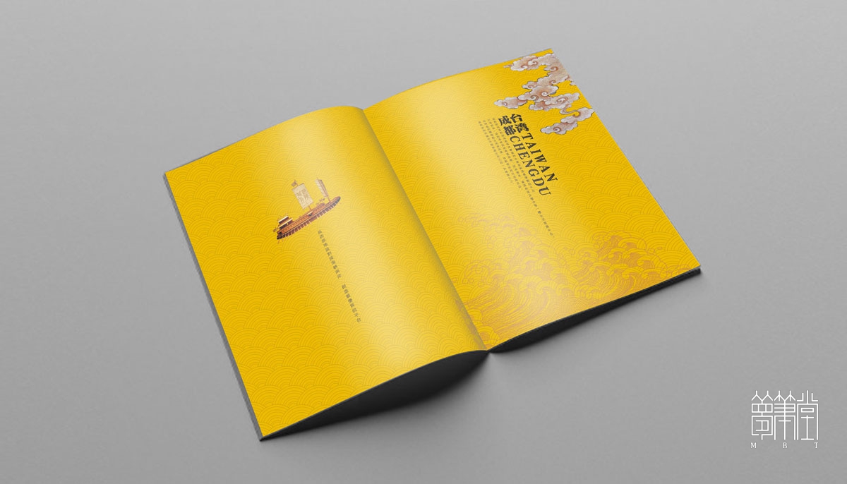 商務(wù)公司推介手冊設(shè)計