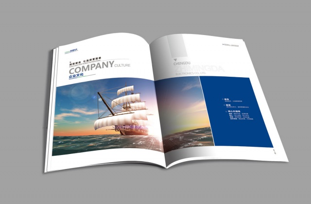畫冊設計-智明達電子股份公司畫冊設計