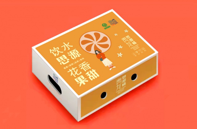 產(chǎn)品包裝-思源橘