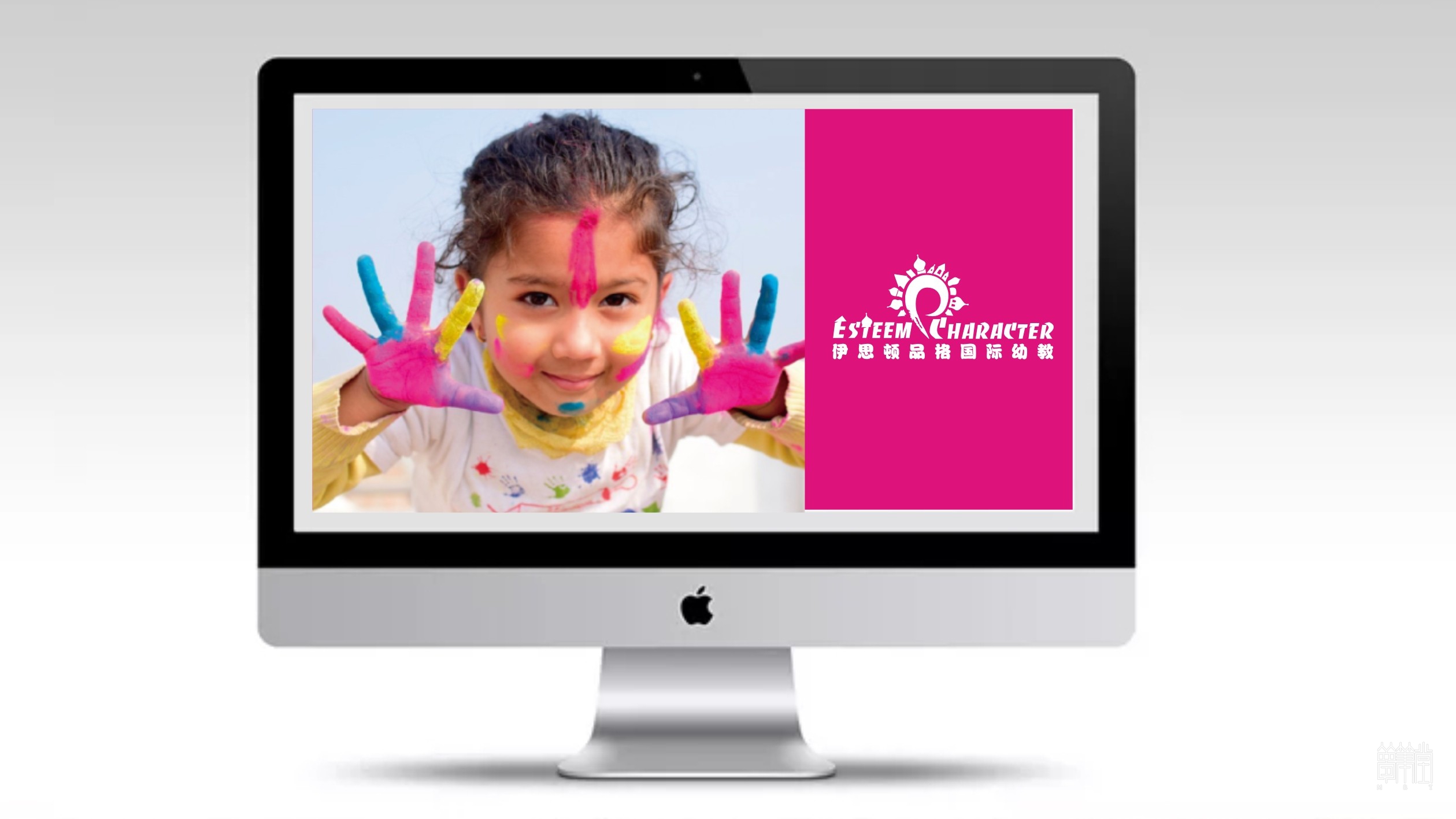 伊斯頓品格國際幼教