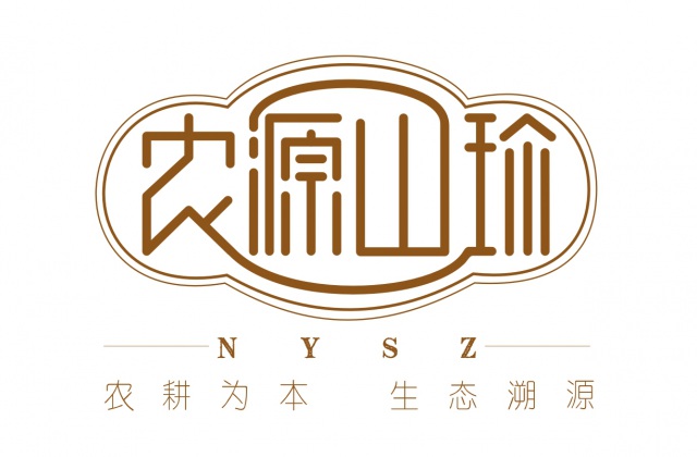 品牌形象-農(nóng)源山珍