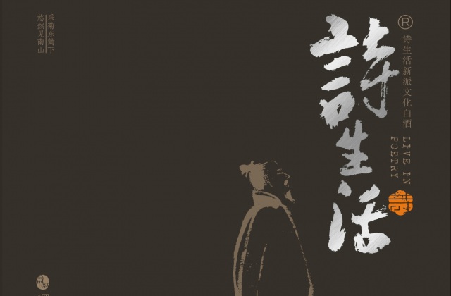 畫冊設計-詩生活