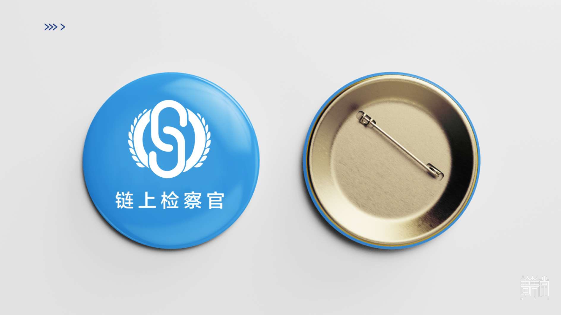 鏈上檢察官 鏈上檢察官