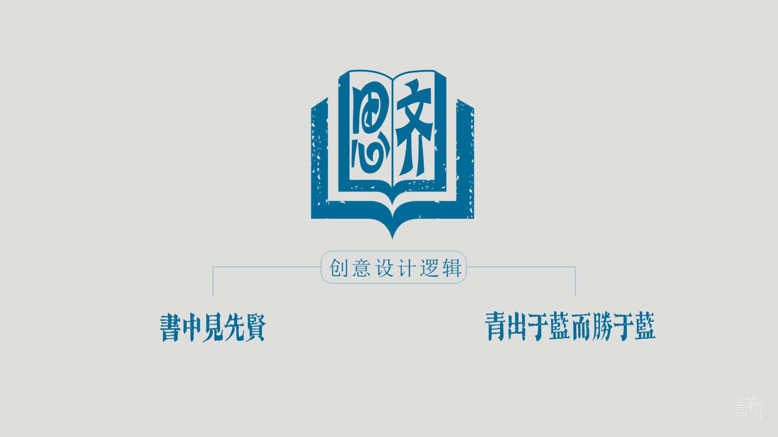 成都市金牛實(shí)驗(yàn)中學(xué)(行知校區(qū)）