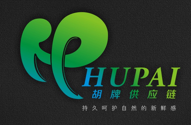 品牌形象-胡牌供應(yīng)鏈