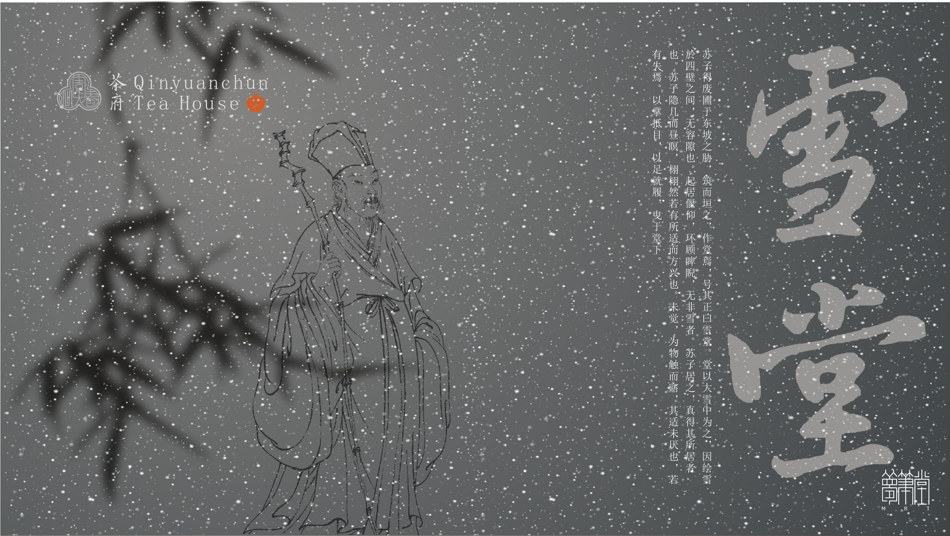 關(guān)于設(shè)計(jì)本身及文創(chuàng)設(shè)計(jì)的訪談