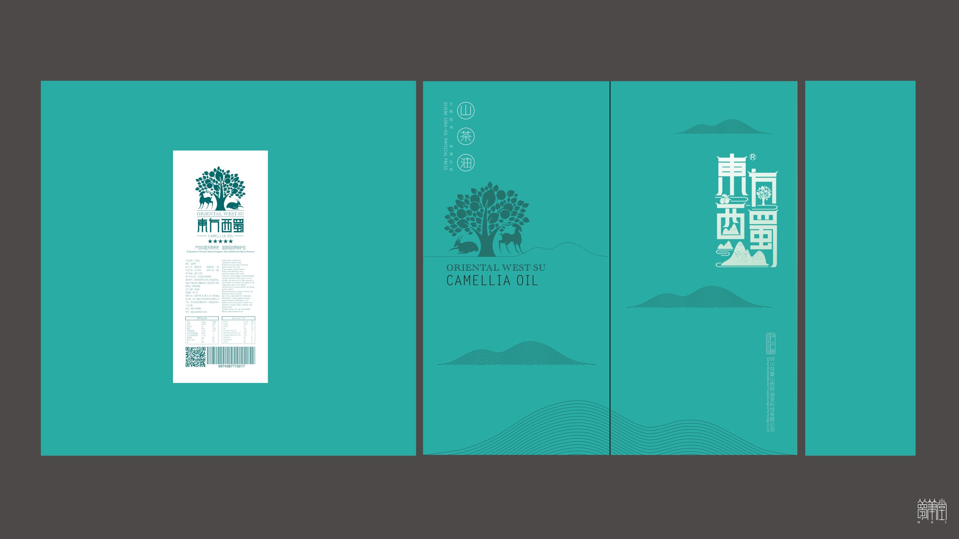 東方西蜀.茶油包裝