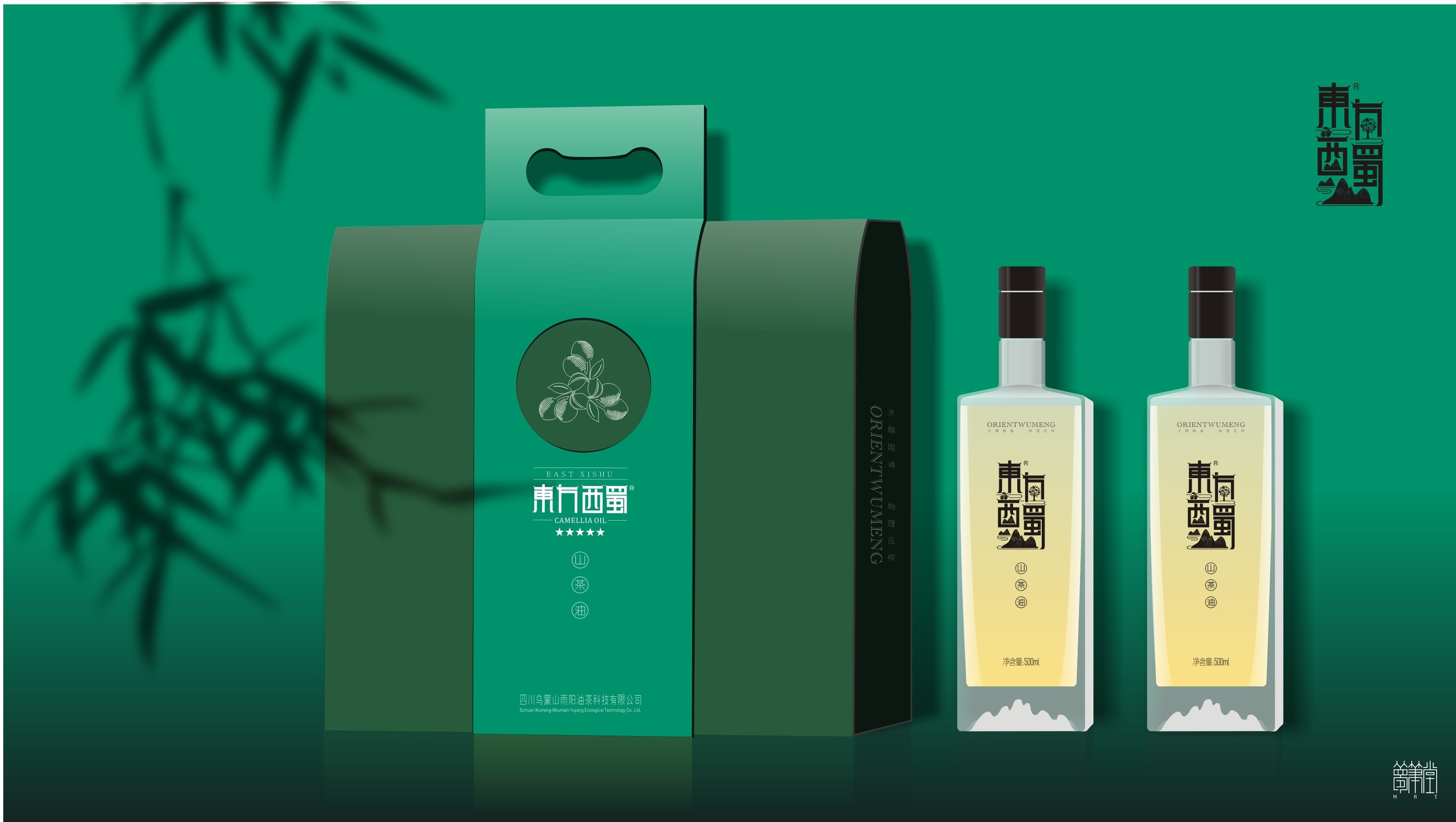 東方西蜀.茶油包裝