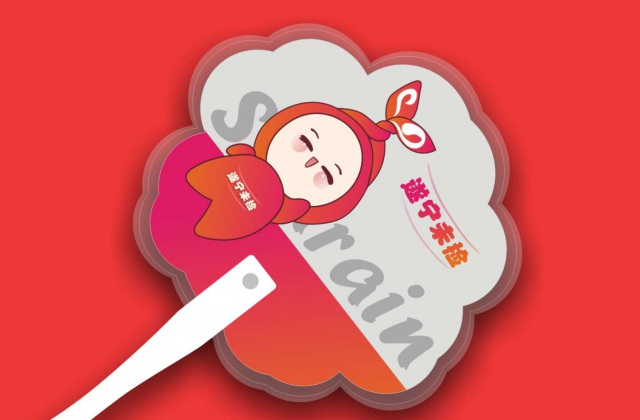 品牌形象-遂寧市檢察院.太陽(yáng)雨公益