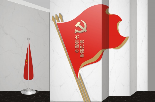 文創(chuàng)設(shè)計(jì)-閩浙黨建文化設(shè)計(jì)